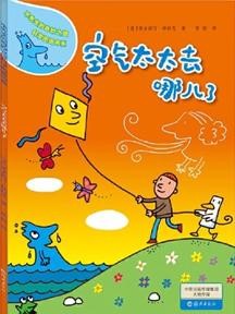 空气太太去哪儿了