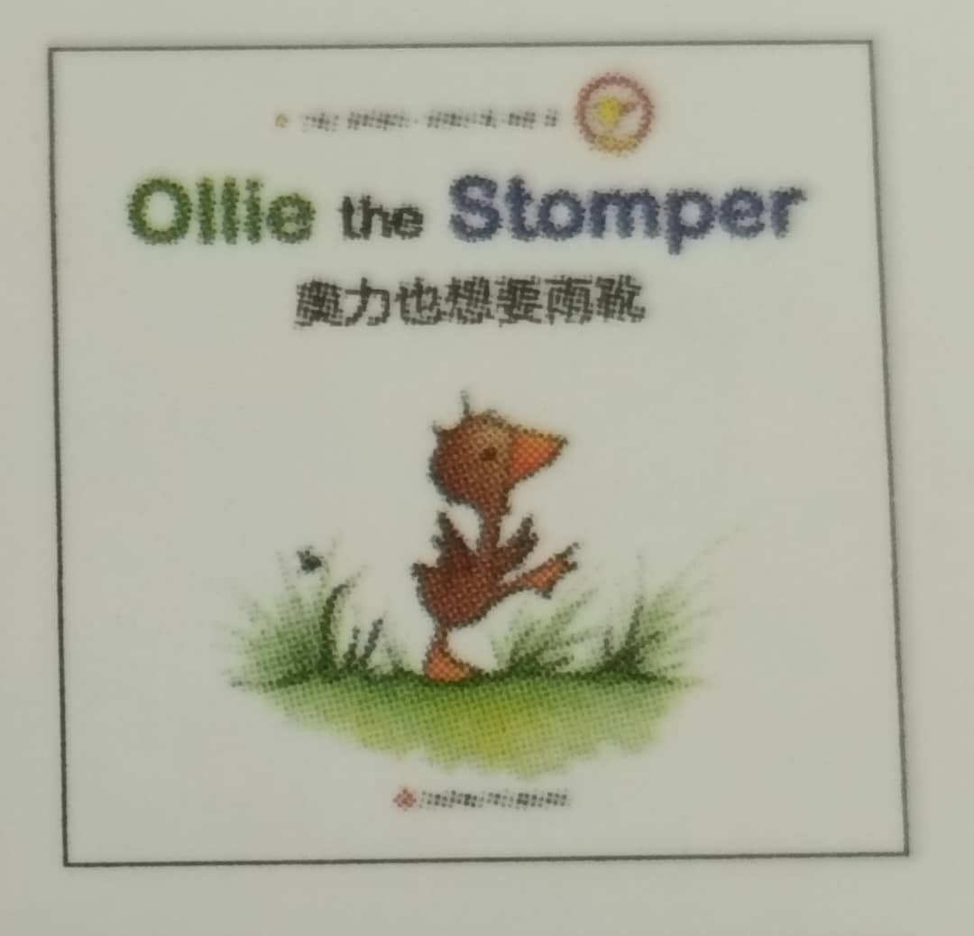 奥力也想要雨靴