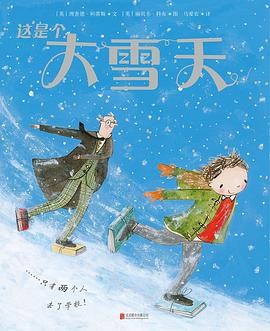这是个大雪天