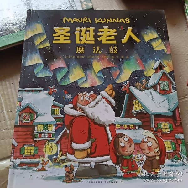 圣诞老人魔法鼓