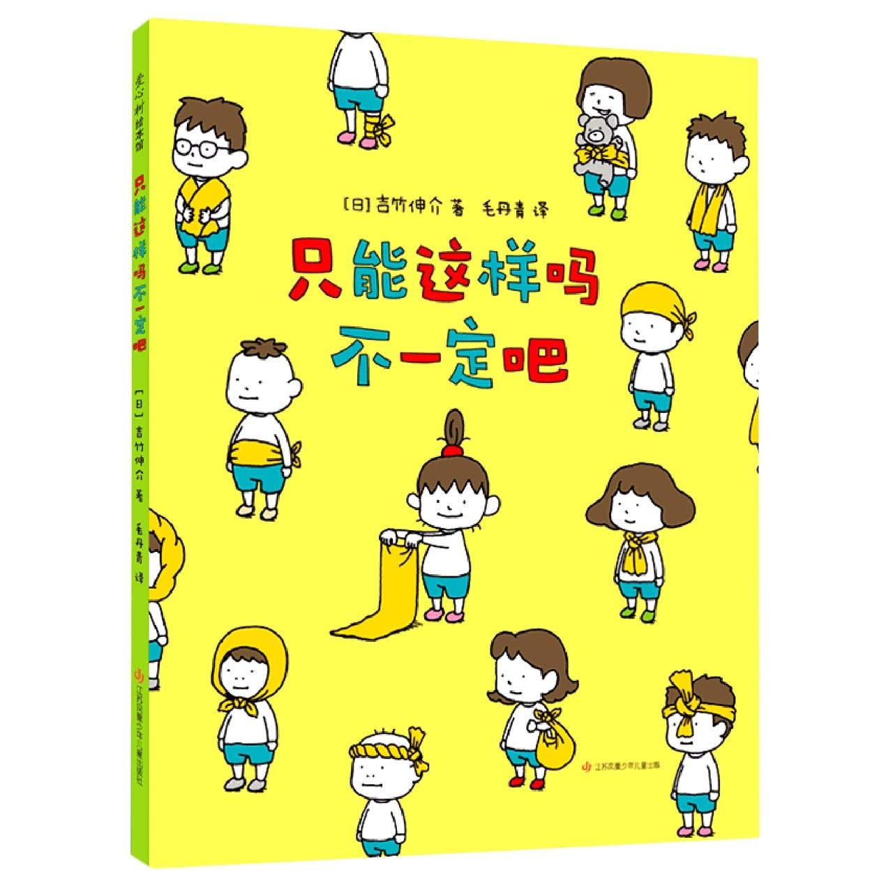 只能这样吗 不一定吧