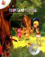 我的马拉松战役