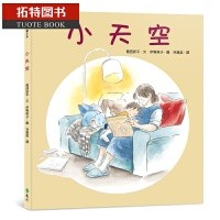 小天空